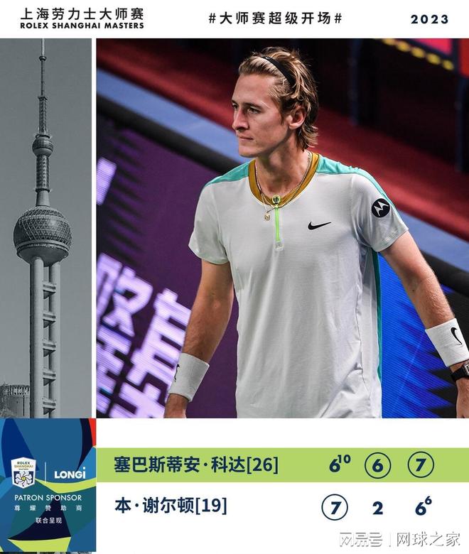 跨洲飞行 跨洲飞行