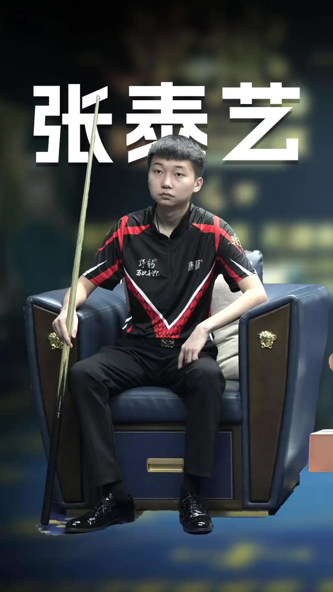 教会年轻球 教会年轻球