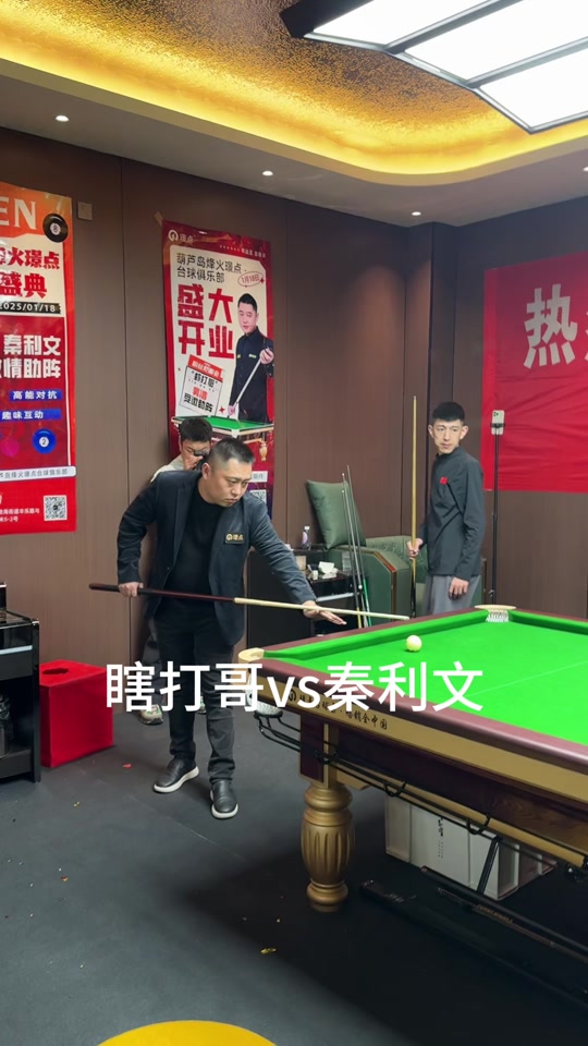 关键防守 关键防守
