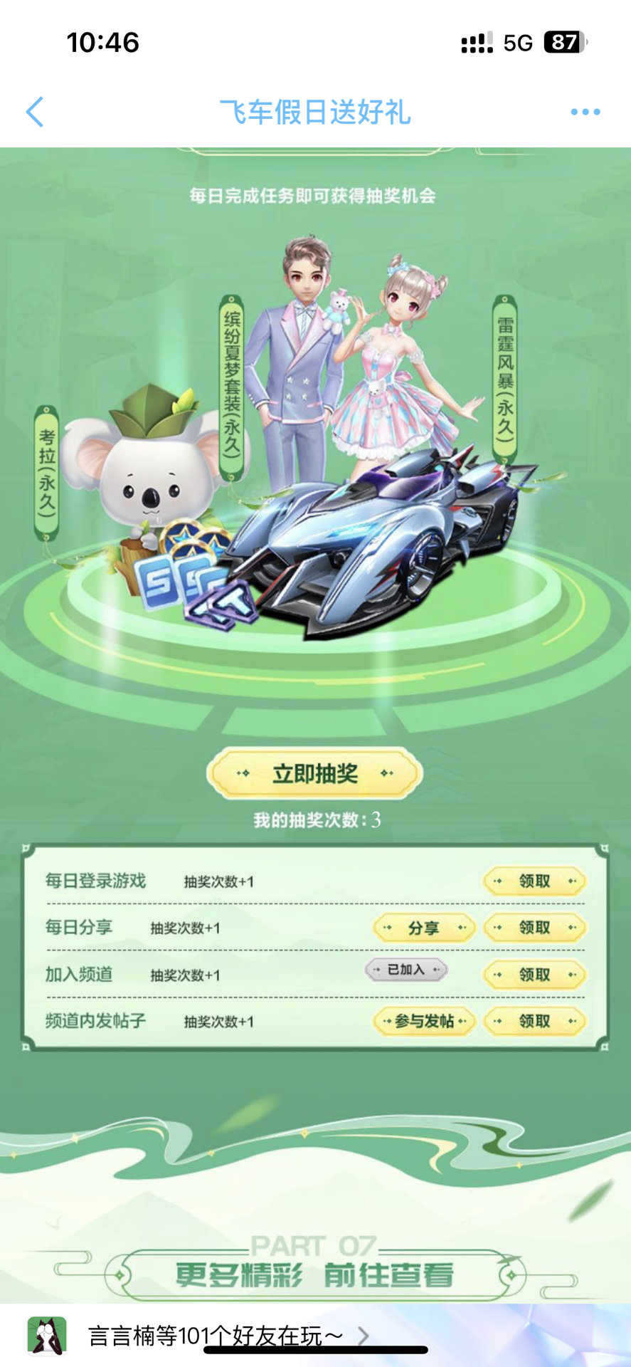 封堵