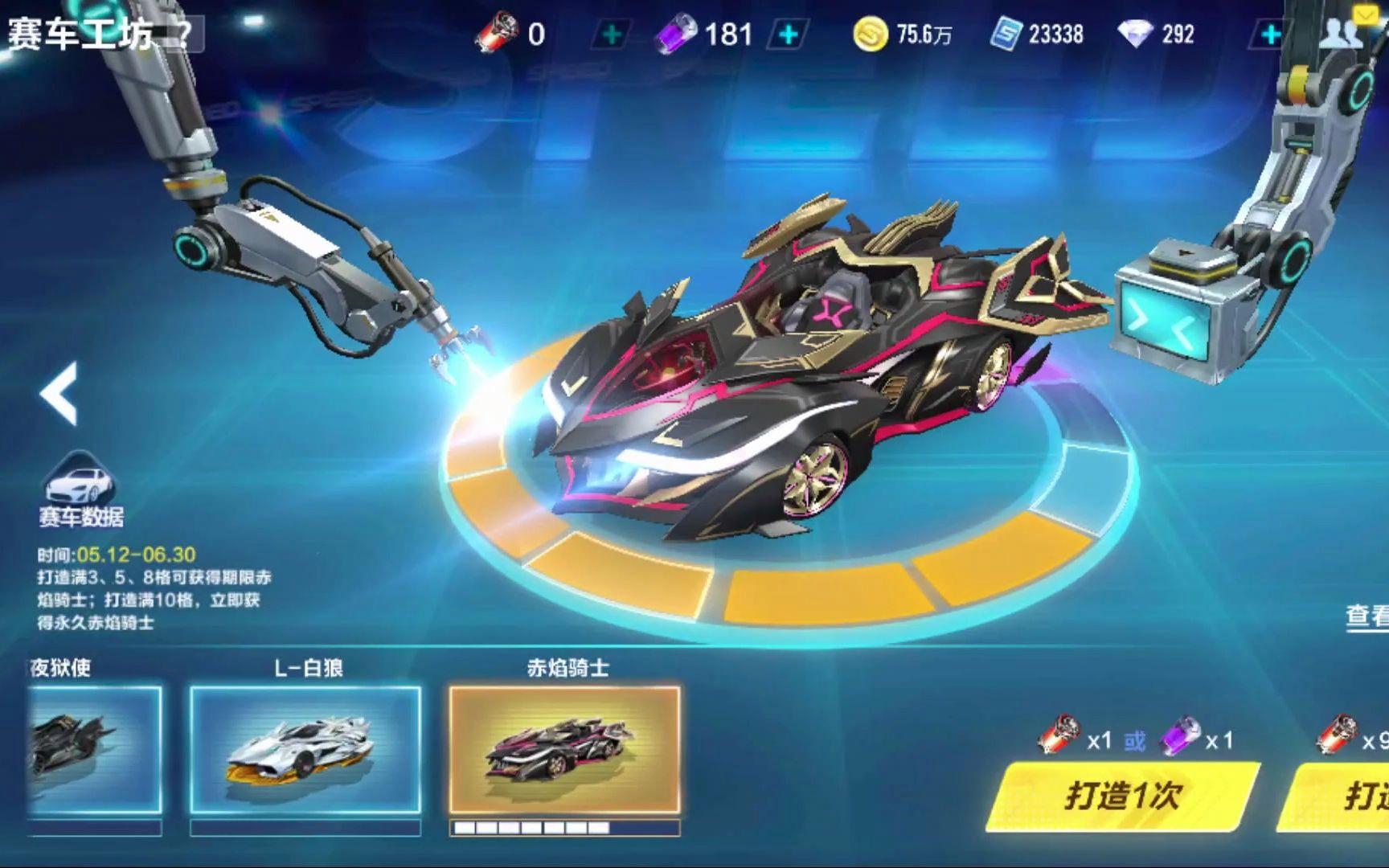 心理战与舆